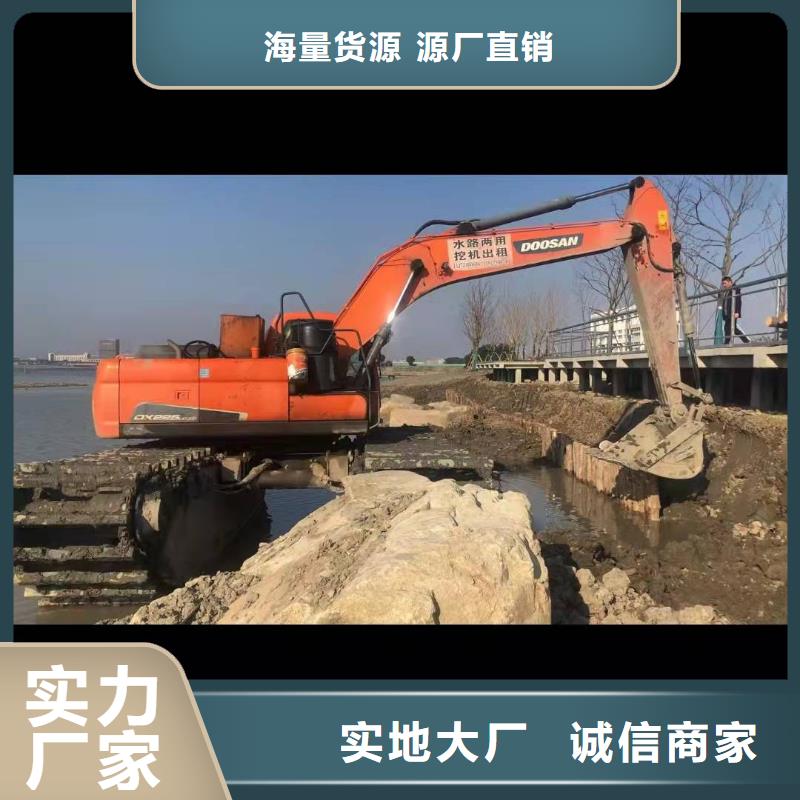  水上挖掘机出租买的是放心