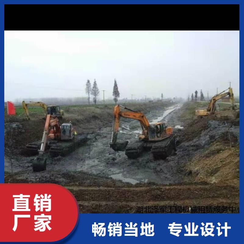 【水上挖掘机出租】水上挖掘机租赁品质商家