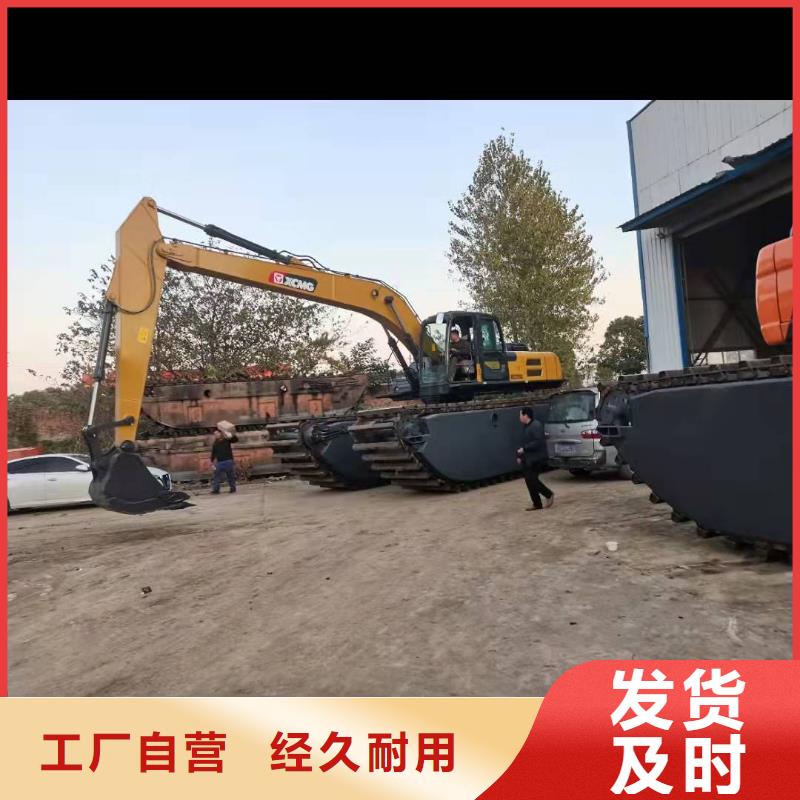 【水上挖掘机出租】_水陆挖掘机定制定做