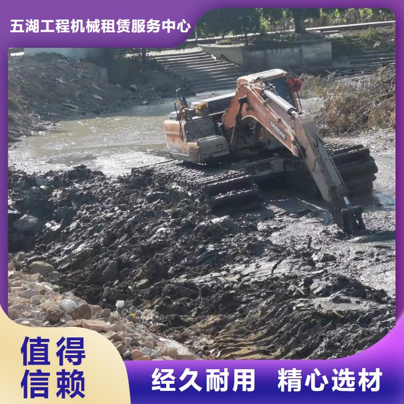 水上挖机出租水下挖掘机出租品质保障售后无忧