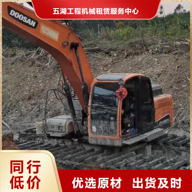水上挖机出租水上船挖出租产品细节参数