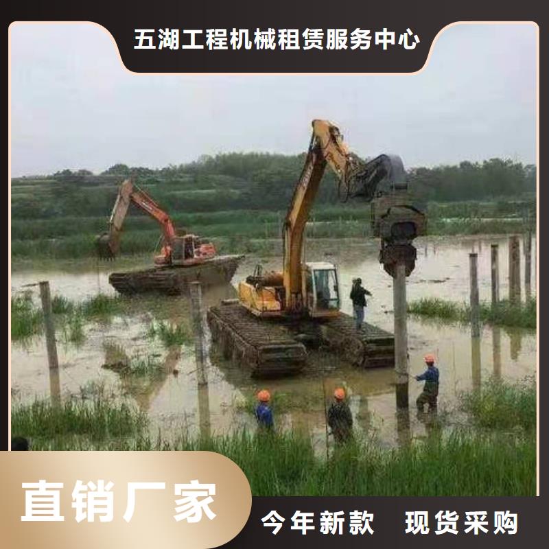 水上挖机出租,水下挖掘机出租现货齐全售后无忧