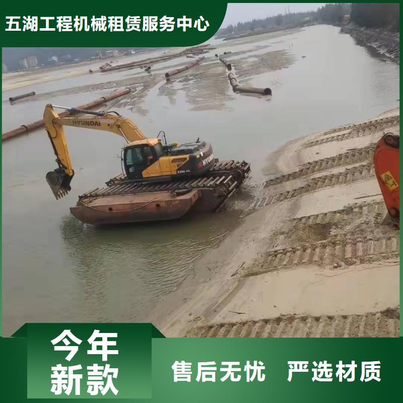水上船挖出租-视频-吉林省吉林市五湖水上船挖出租可服务区域永吉|船营|长春|延边|辽源|四平|通化等