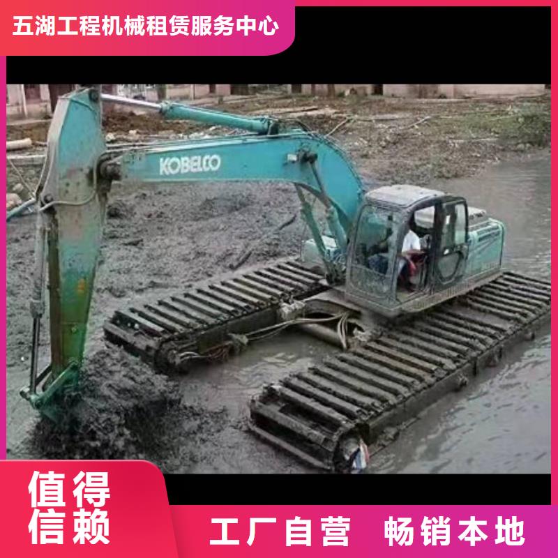 水上挖机出租水上船挖租赁厂家质量过硬