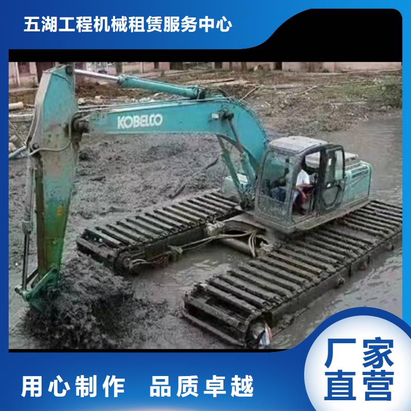 水上挖机出租 水下挖掘机出租有口皆碑