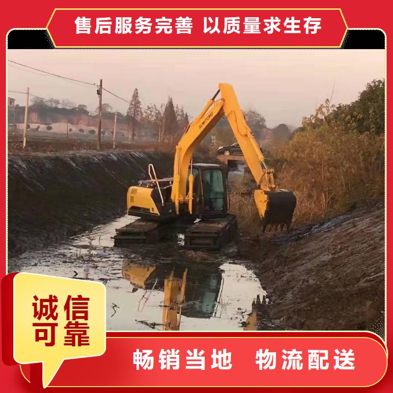 湿地挖掘机源头厂商