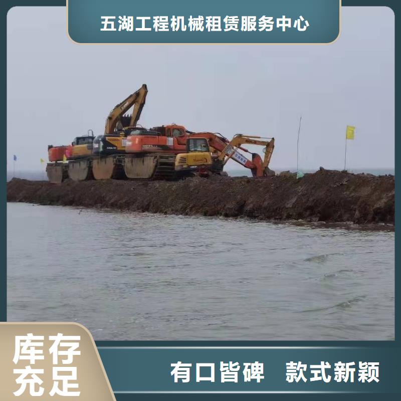 供应批发河道清淤挖掘机租赁-好评