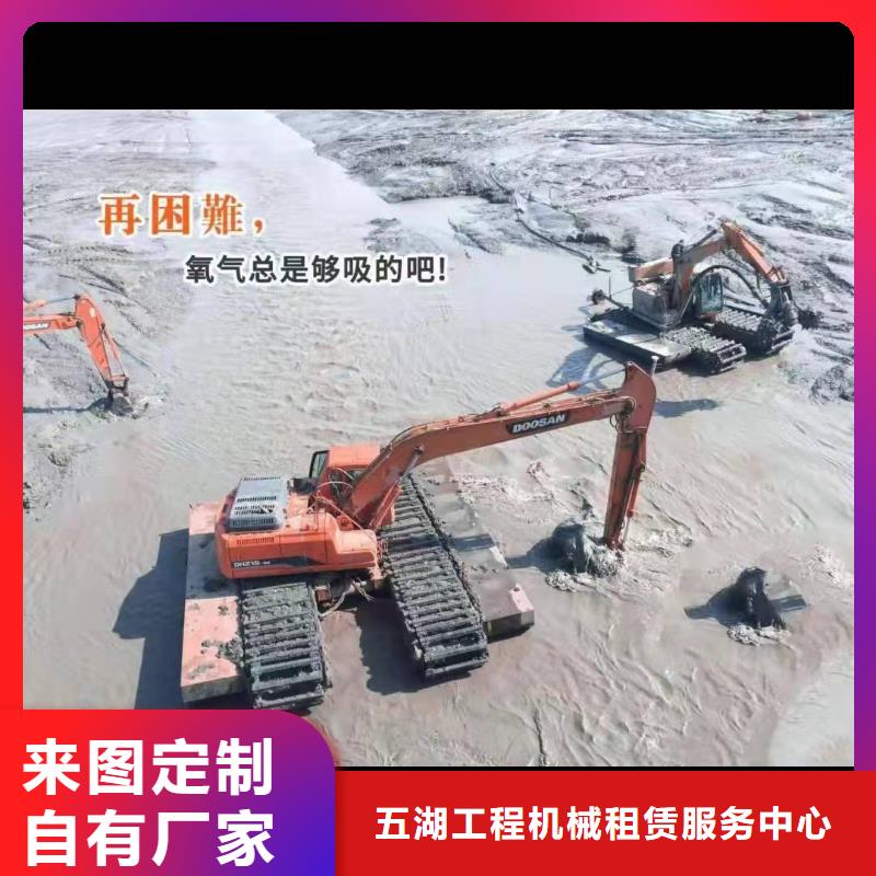 水上挖机出租水上船挖出租租赁大量现货供应