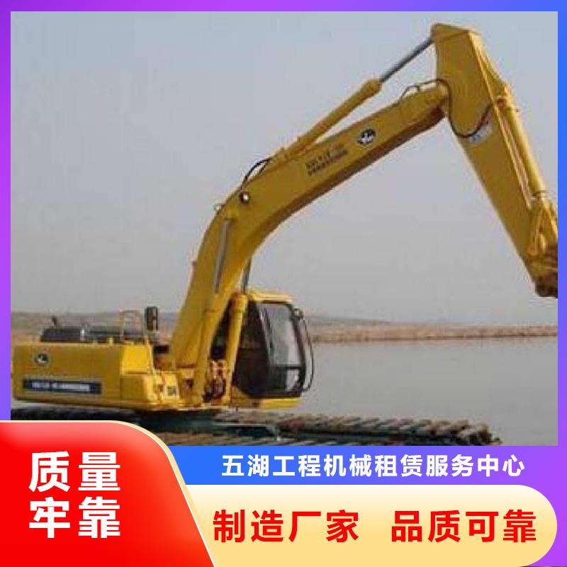 水上挖机出租水下挖掘机出租生产加工