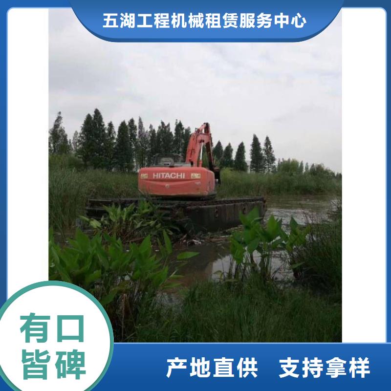选水上漂挖掘机租赁【无中间商】