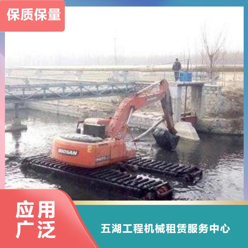 水上挖机出租水下挖掘机租赁厂家直营