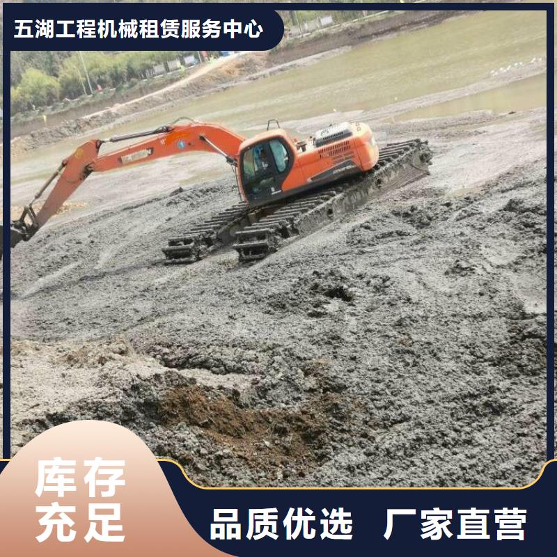 鱼塘清理挖掘机租赁厂家供应