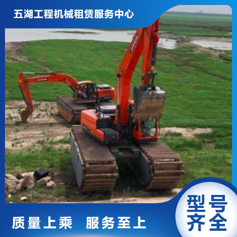 深水挖掘机出租品牌供应商