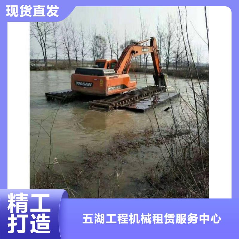 水上挖机出租水上船挖租赁制造生产销售