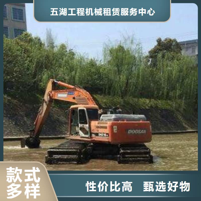 选水上漂挖掘机租赁【无中间商】