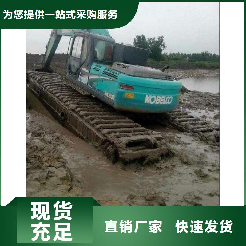 现货充足的沼泽地水上挖机厂家