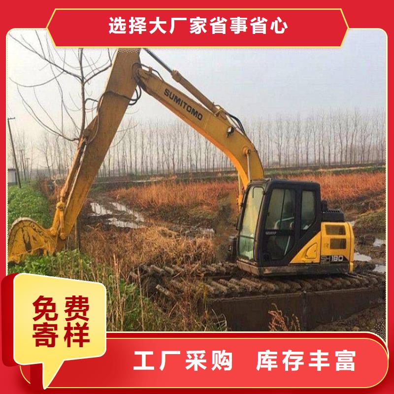 现货充足的沼泽地水上挖机厂家