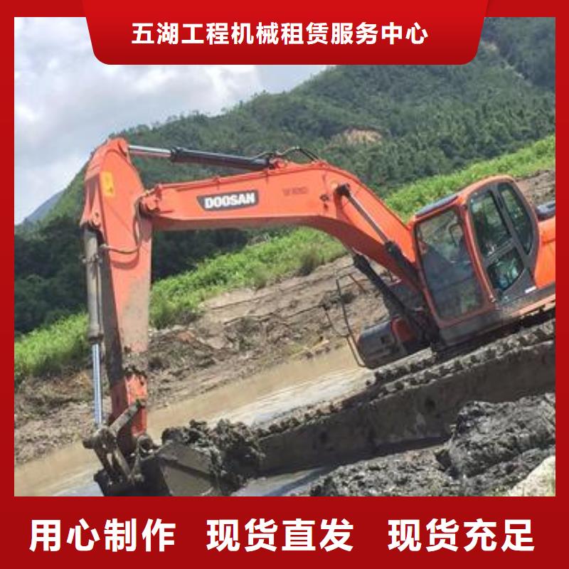 水上挖机出租_水上船挖出租租赁颜色尺寸款式定制