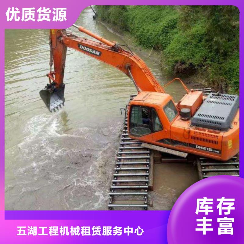 水上挖机出租 水下挖掘机出租专业生产团队