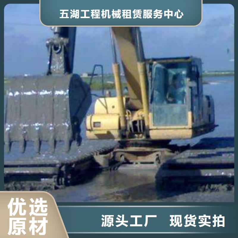 水上挖机出租_水上船挖租赁生产厂家