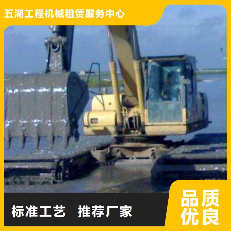 水上挖机出租水上船挖出租您身边的厂家