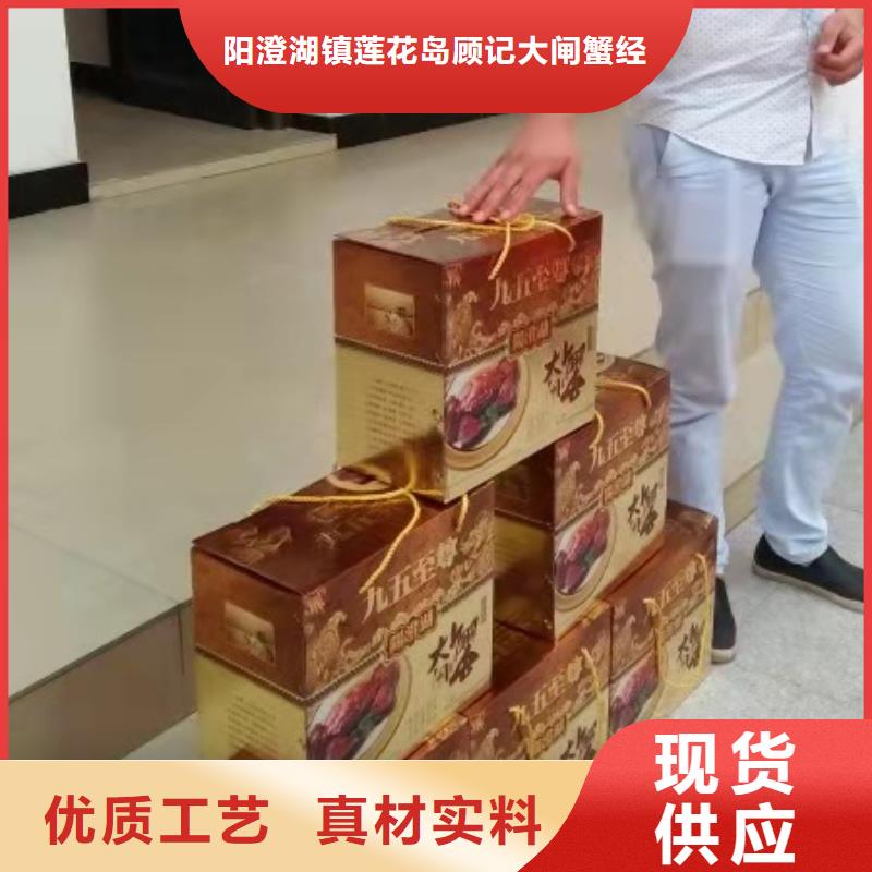 阳澄湖买大闸蟹哪家好苏州这里好