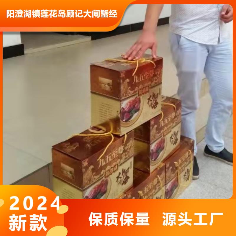 专业厂家直销螃蟹