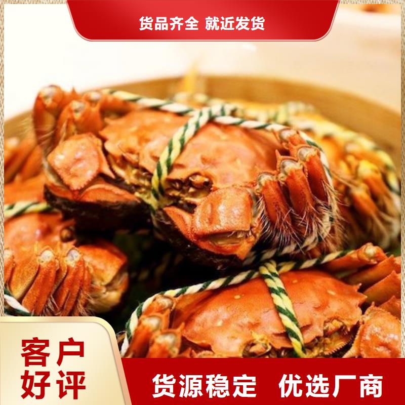 网上订购大闸蟹-视频-网上订购大闸蟹-辽宁省丹东市该地制造商-振安|凤城|沈阳|抚顺|铁岭|大连|鞍山|葫芦岛