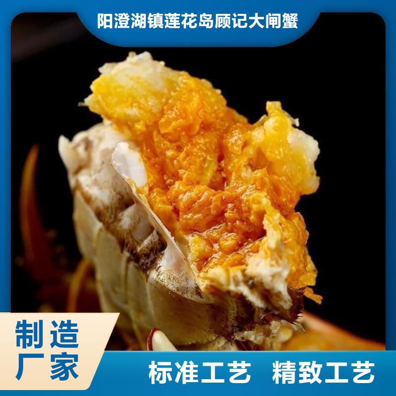 网上订购大闸蟹-视频-山东省淄博市顾记网上订购大闸蟹可服务区域高青|博山|菏泽|济宁|威海|临沂|枣庄等