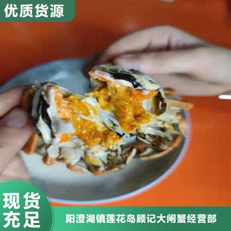 网上订购大闸蟹-视频-网上订购大闸蟹_湖北省市场覆盖十堰|黄冈|咸宁|孝感|黄石等