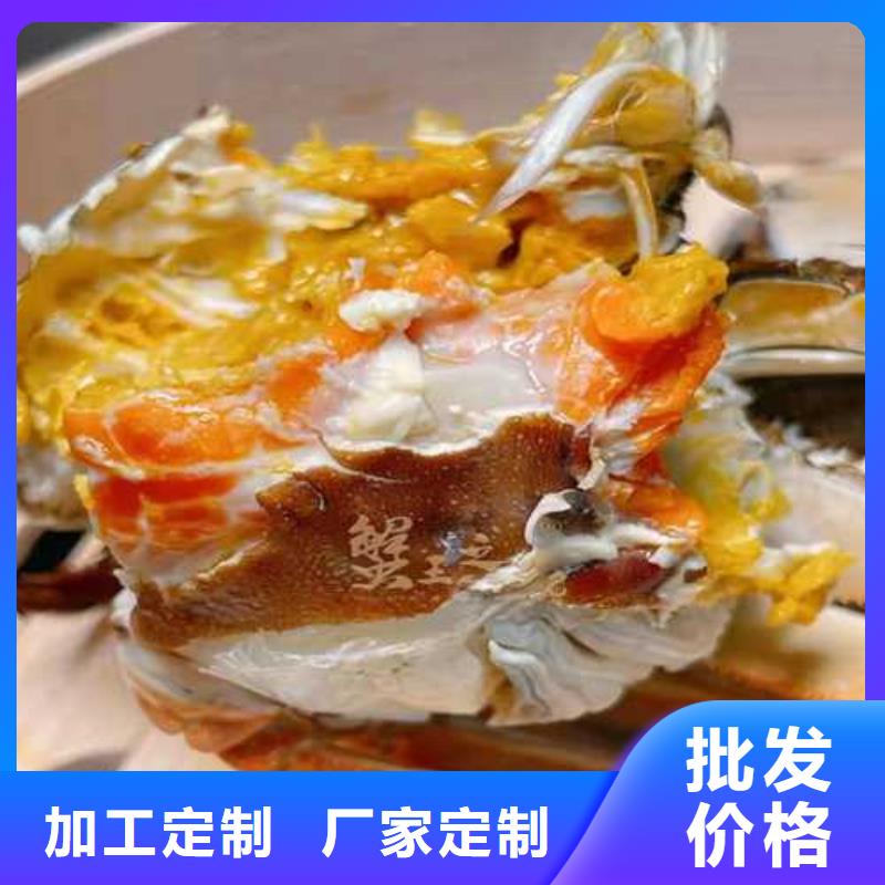 网上订购大闸蟹-视频-香洲|金湾|肇庆|惠州|深圳|汕头|韶关|东莞顾记网上订购大闸蟹_ 阳澄湖镇岛顾记大闸蟹经营部(珠海市分公司)