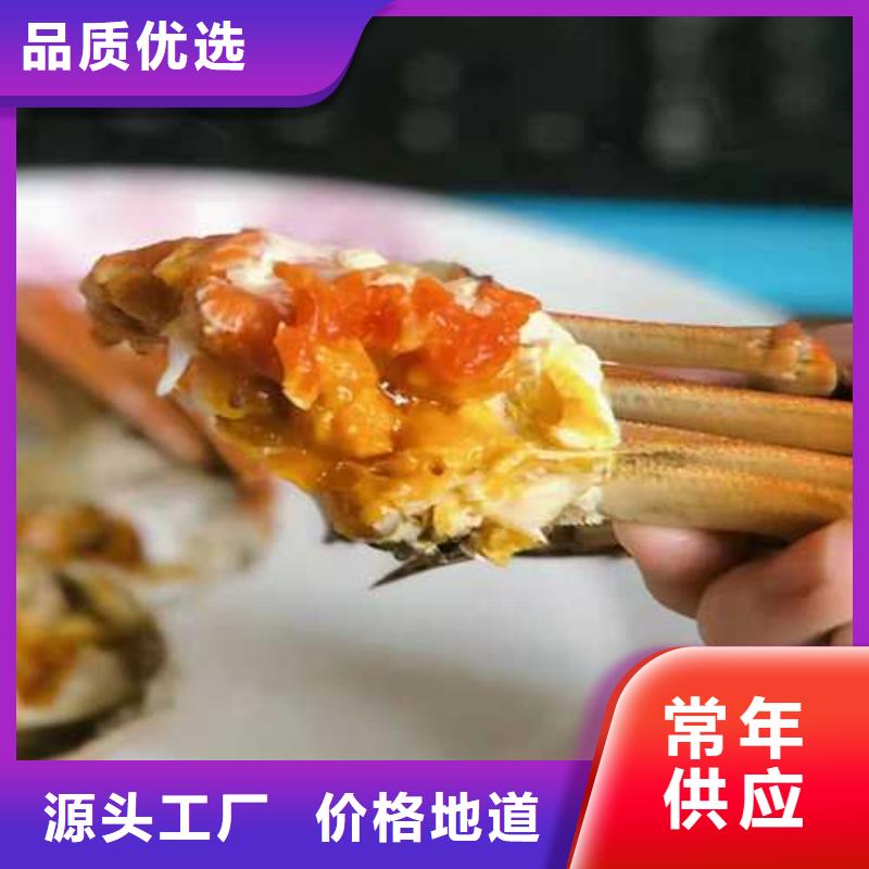 网上订购大闸蟹-视频-山东省淄博市顾记网上订购大闸蟹可服务区域高青|博山|菏泽|济宁|威海|临沂|枣庄等