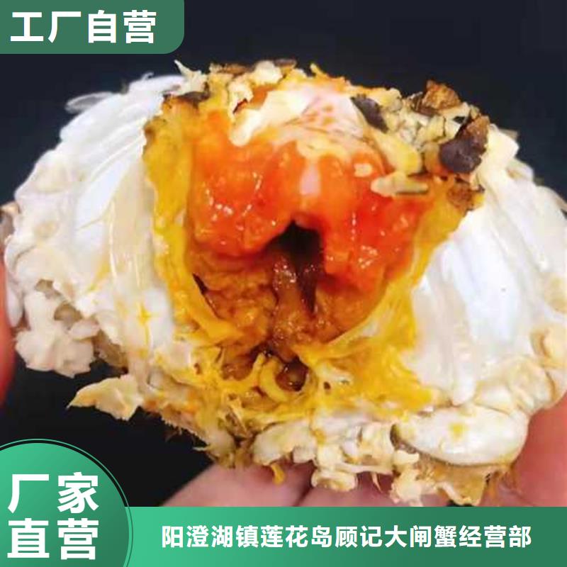 网上订购大闸蟹-视频-网上订购大闸蟹|长春市|二道|九台|四平|通化|辽源|延边|吉林