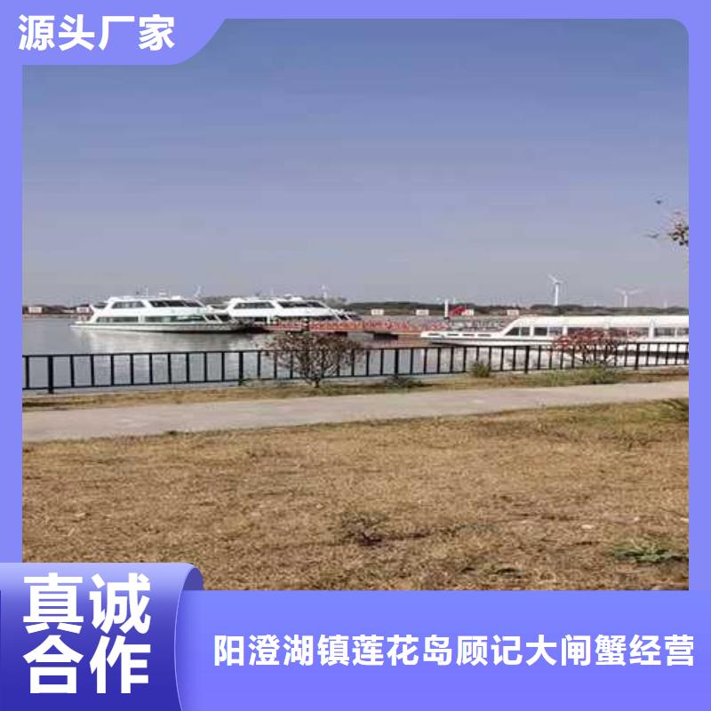 网上订购大闸蟹-视频-山东省淄博市顾记网上订购大闸蟹可服务区域高青|博山|菏泽|济宁|威海|临沂|枣庄等