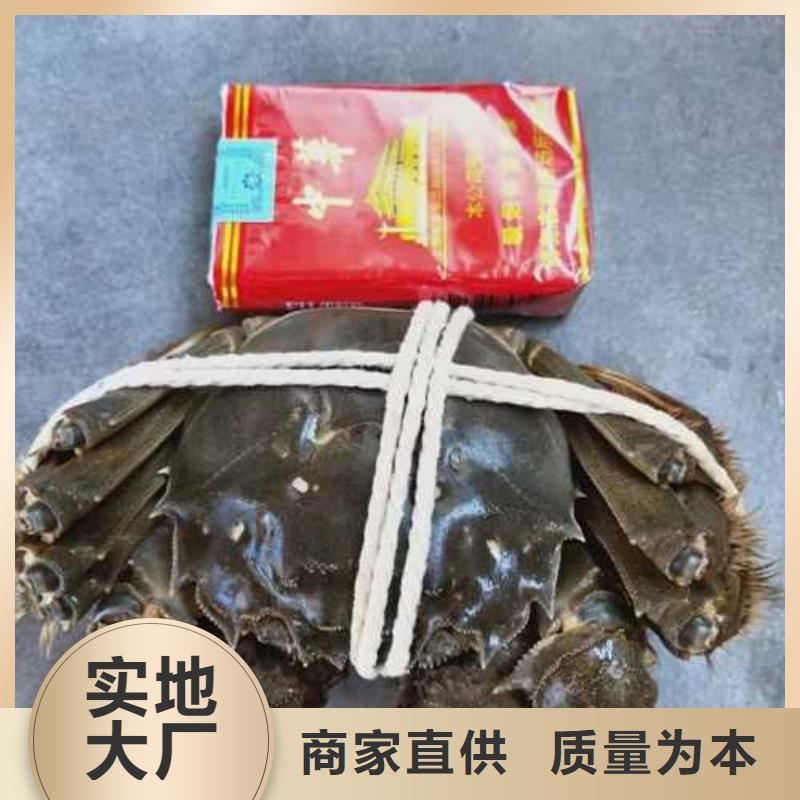网上订购大闸蟹-视频-网上订购大闸蟹|甘肃省白银市|会宁|景泰|天水|平凉|甘南|兰州|定西|武威