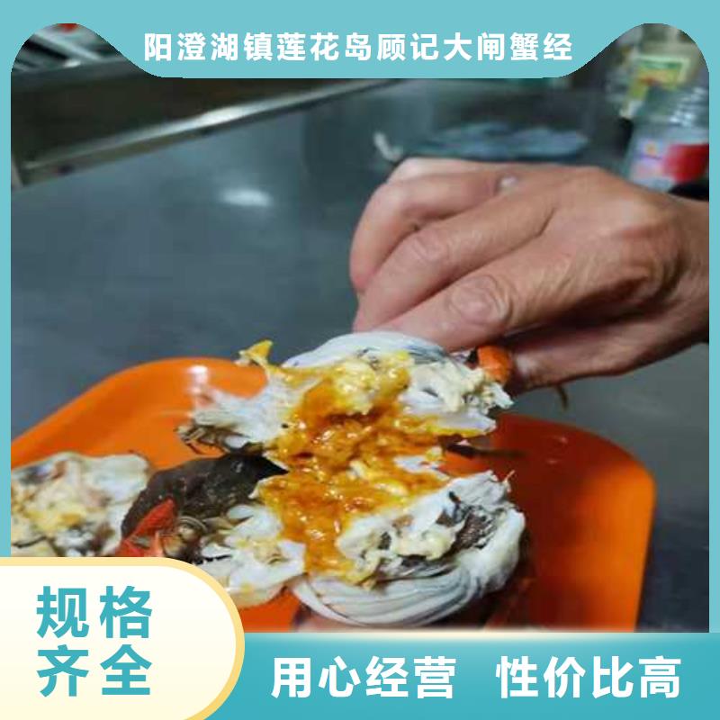 网上订购大闸蟹-视频-网上订购大闸蟹_直辖香港市场覆盖等