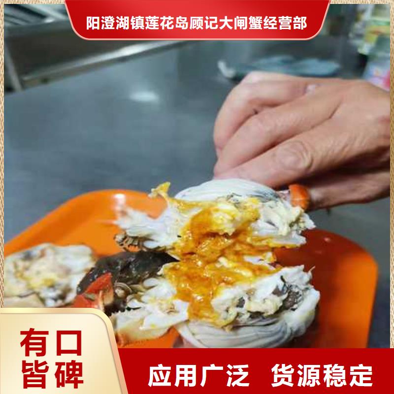 网上订购大闸蟹-视频-阳江市网上订购大闸蟹-附近可服务区域阳春|阳西|珠海|潮州|中山|佛山