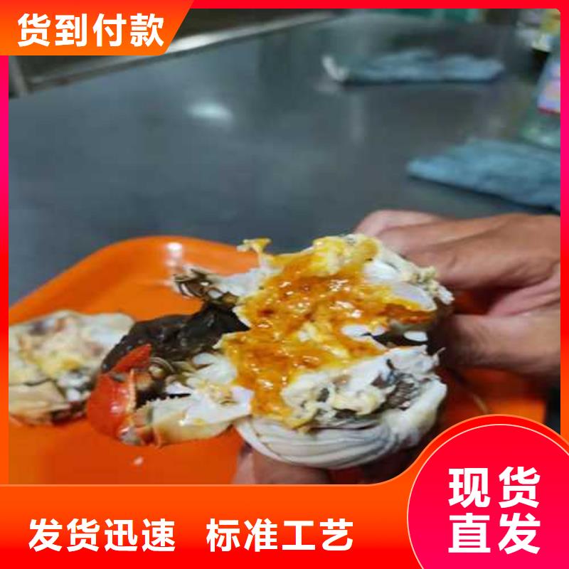 网上订购大闸蟹-视频-网上订购大闸蟹|长春市|二道|九台|四平|通化|辽源|延边|吉林