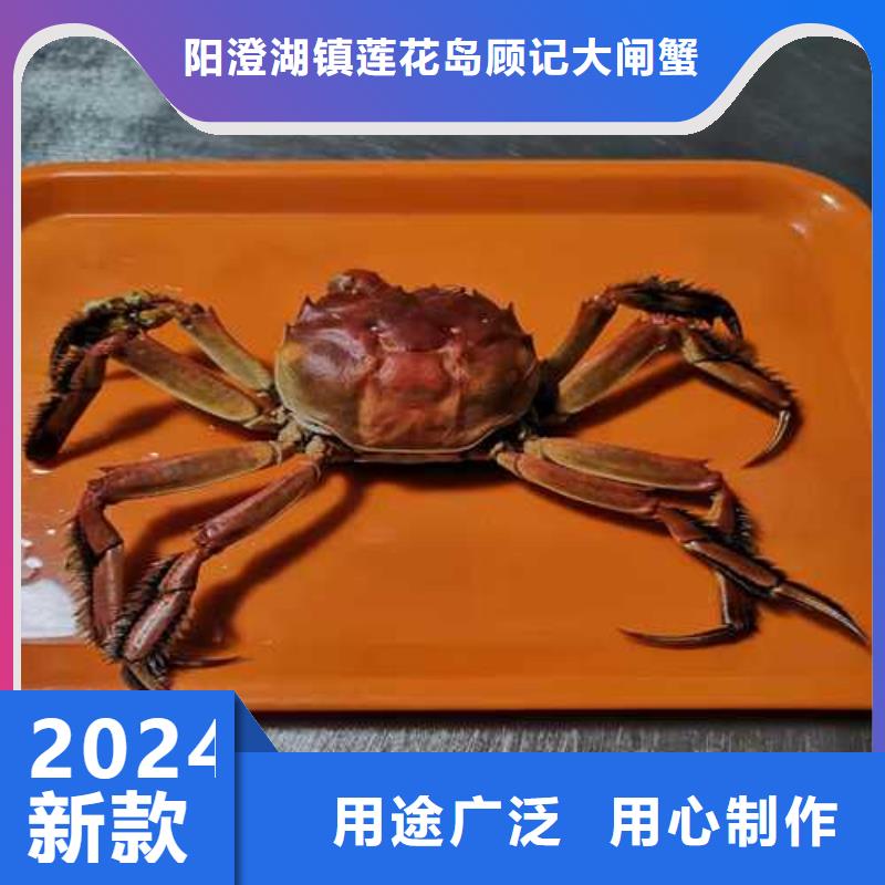 网上订购大闸蟹-视频-网上订购大闸蟹-辽宁省丹东市该地制造商-振安|凤城|沈阳|抚顺|铁岭|大连|鞍山|葫芦岛