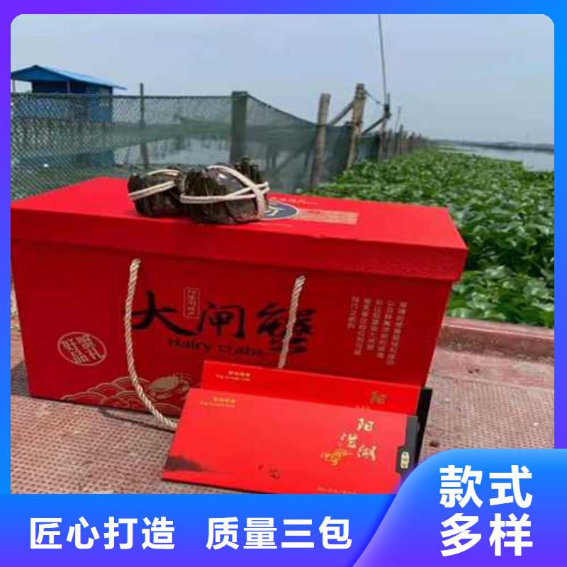 网上订购大闸蟹-视频-网上订购大闸蟹|长春市|二道|九台|四平|通化|辽源|延边|吉林