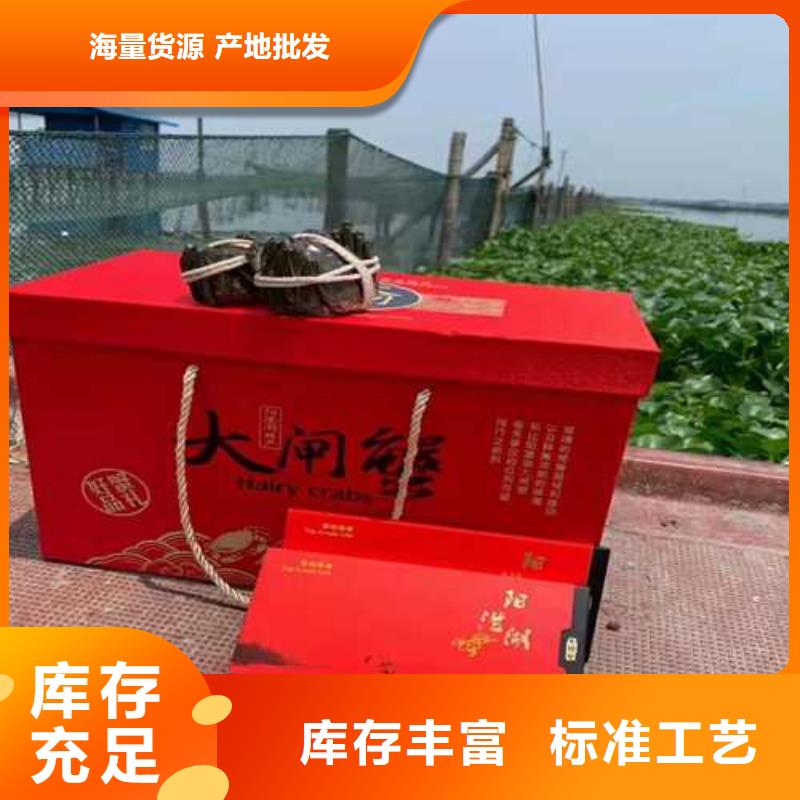 网上订购大闸蟹-视频-网上订购大闸蟹|甘肃省白银市|会宁|景泰|天水|平凉|甘南|兰州|定西|武威