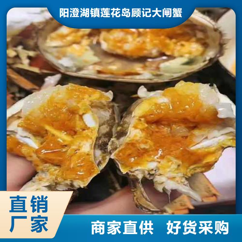 网上订购大闸蟹-视频-网上订购大闸蟹|长春市|二道|九台|四平|通化|辽源|延边|吉林