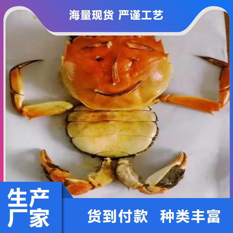 定制大闸蟹的当地厂家
