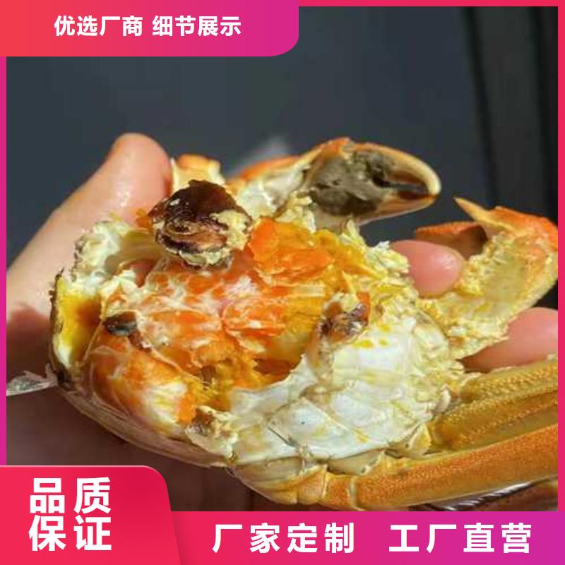 网上订购大闸蟹-视频-网上订购大闸蟹|长春市|二道|九台|四平|通化|辽源|延边|吉林
