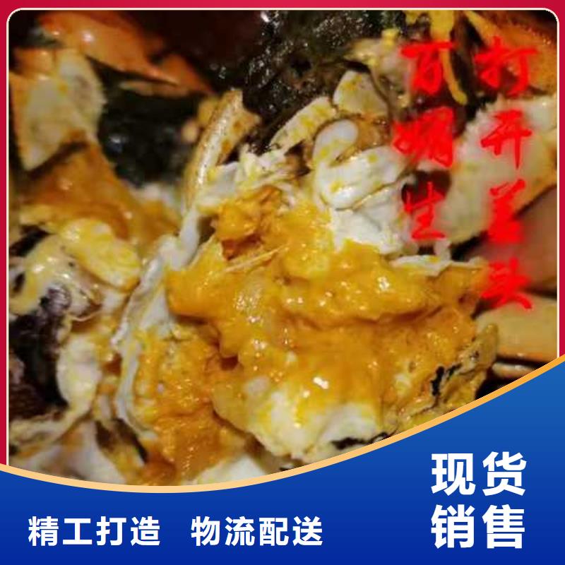 网上订购大闸蟹-视频-网上订购大闸蟹|甘肃省白银市|会宁|景泰|天水|平凉|甘南|兰州|定西|武威