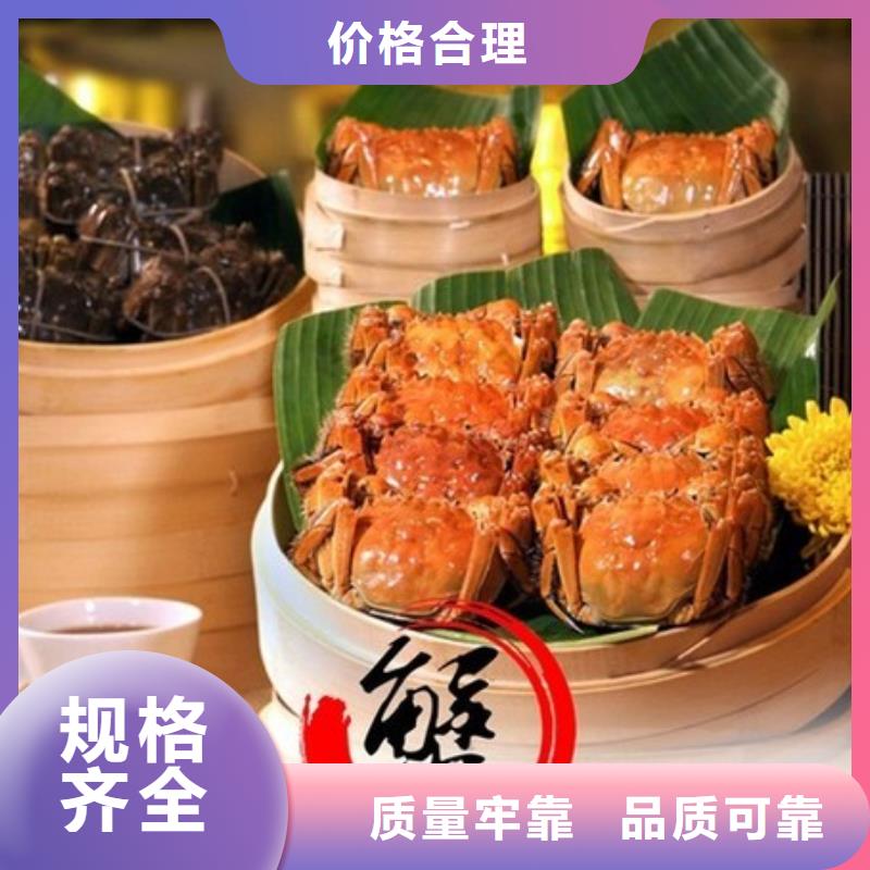 定制大闸蟹的当地厂家