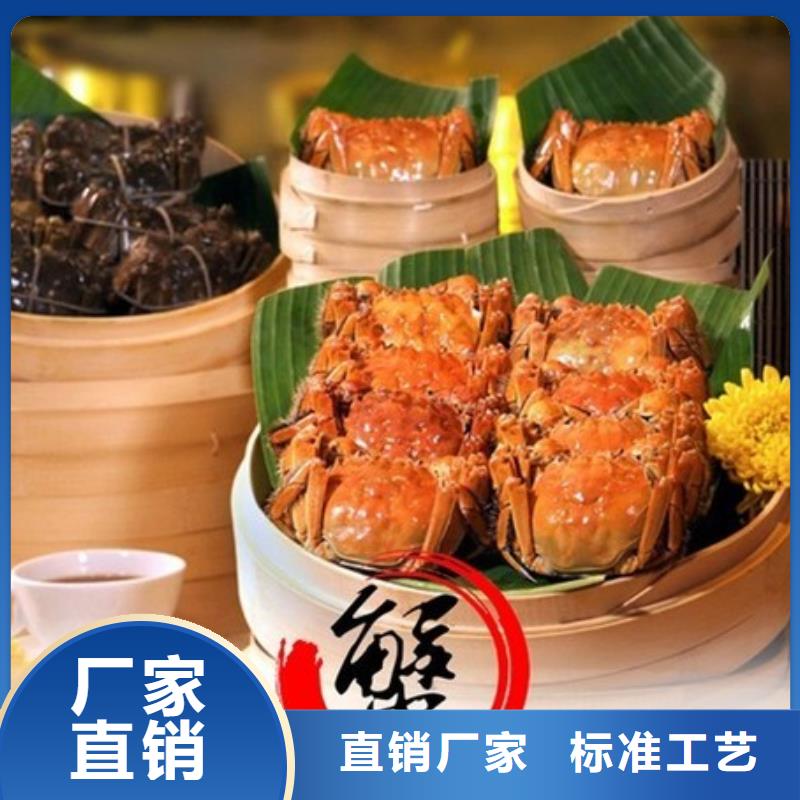 定制大闸蟹的当地厂家