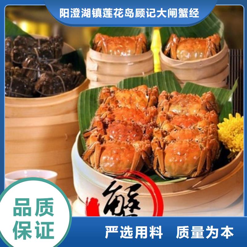 网上订购大闸蟹-视频-香洲|金湾|肇庆|惠州|深圳|汕头|韶关|东莞顾记网上订购大闸蟹_ 阳澄湖镇岛顾记大闸蟹经营部(珠海市分公司)
