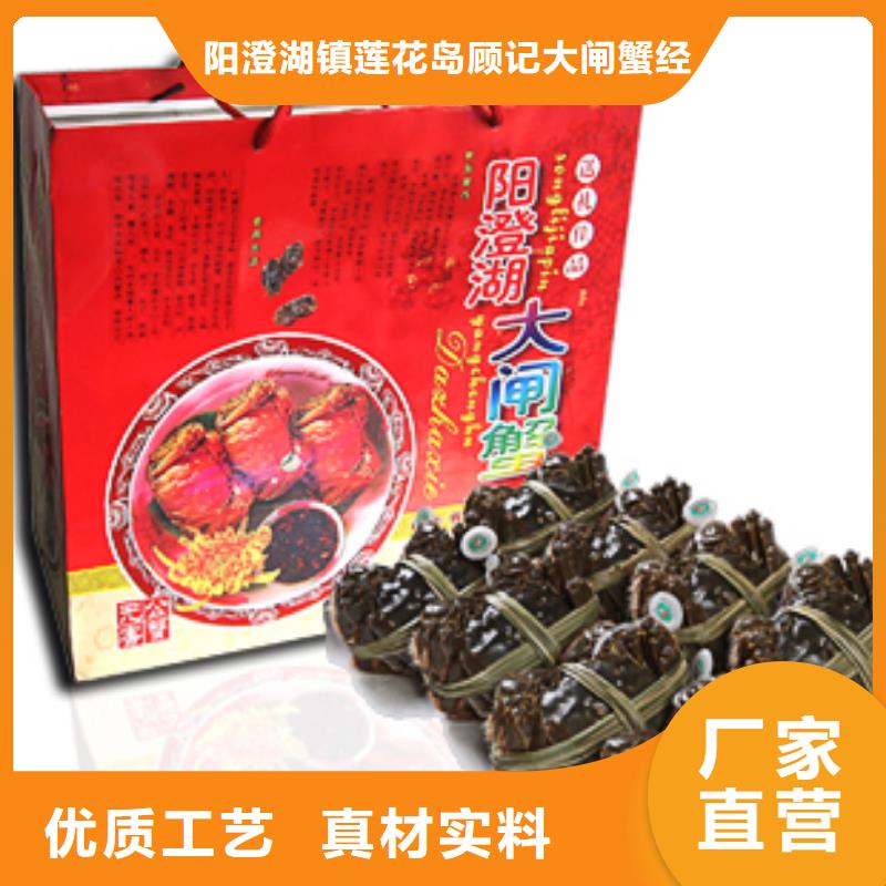 阳澄湖买大闸蟹哪家好苏州这里好