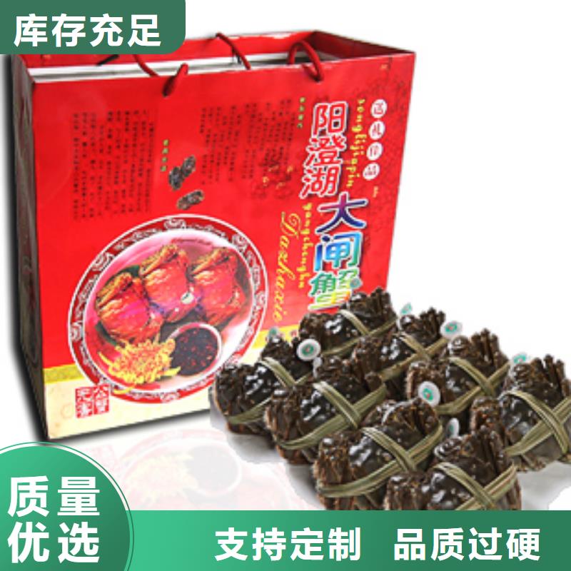 去阳澄湖蟹哪家正宗在苏州阳澄湖